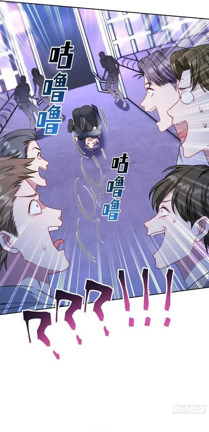After Improperly Licking a Dog, I Became a Billionaire Chapter 150 - halaman 20