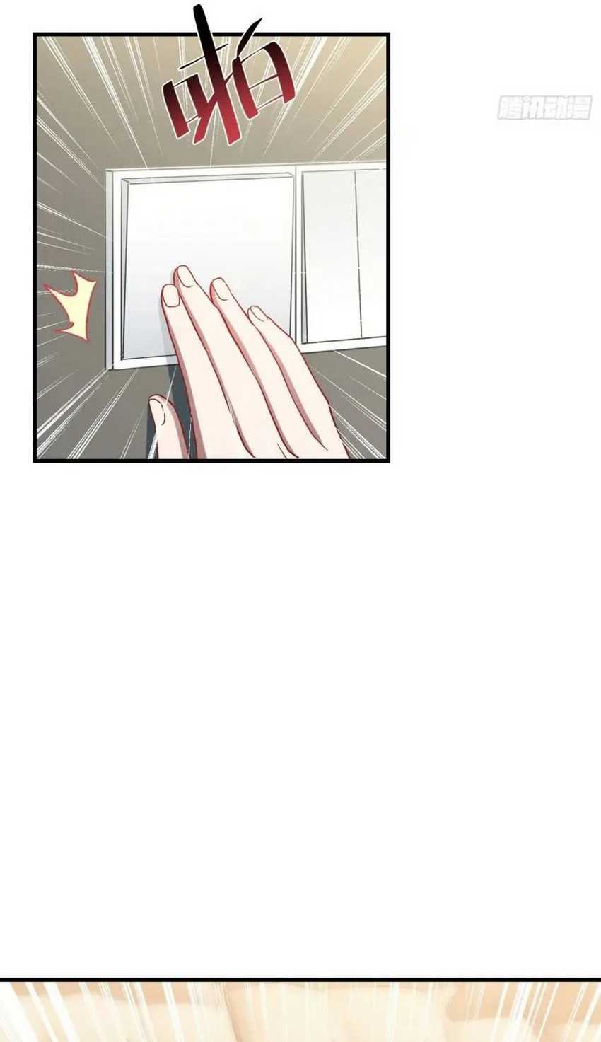 After Improperly Licking a Dog, I Became a Billionaire Chapter 150 - halaman 58