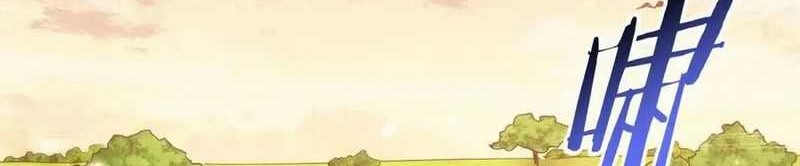 After Improperly Licking a Dog, I Became a Billionaire Chapter 188 - halaman 10