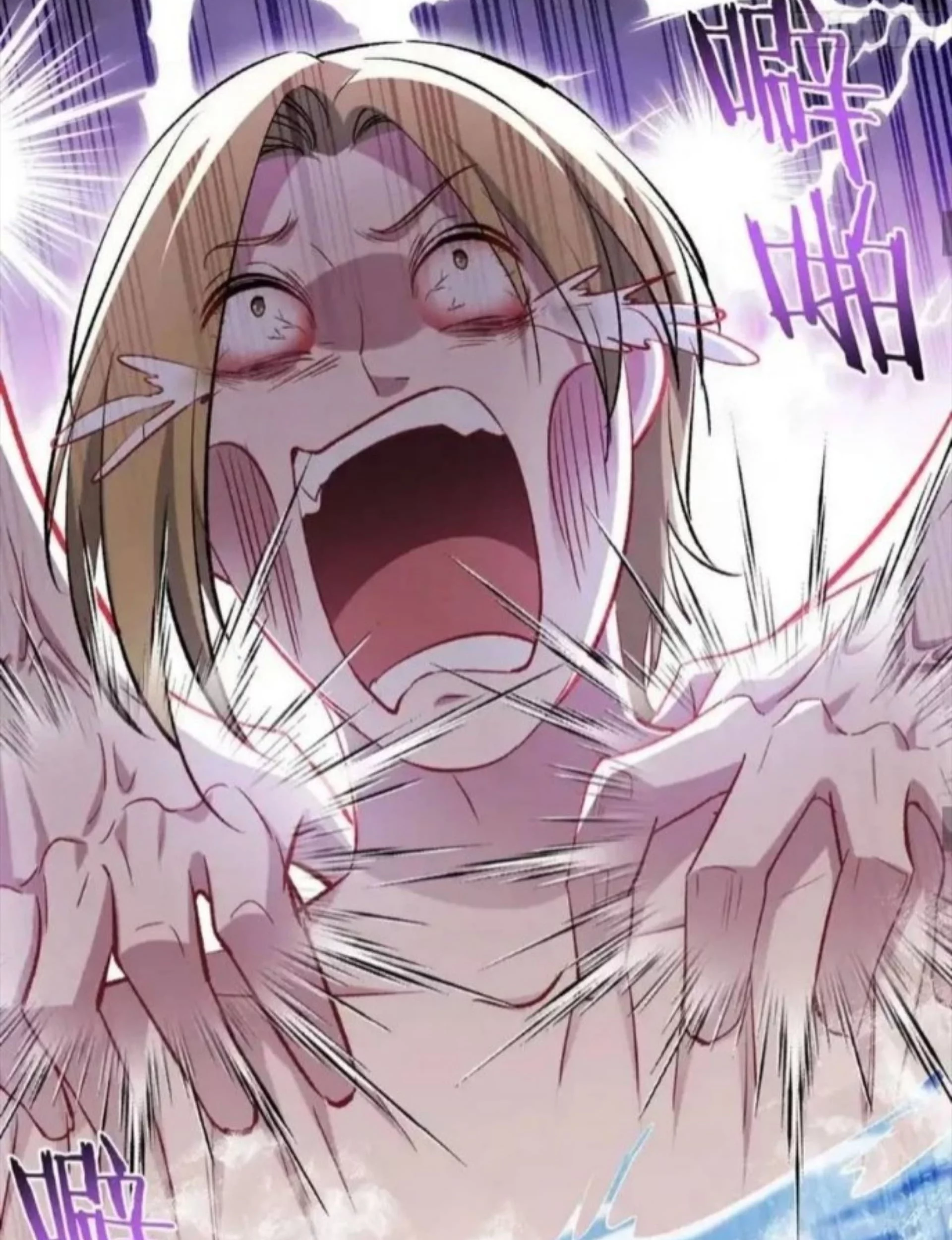 After Improperly Licking a Dog, I Became a Billionaire Chapter 248 - halaman 46
