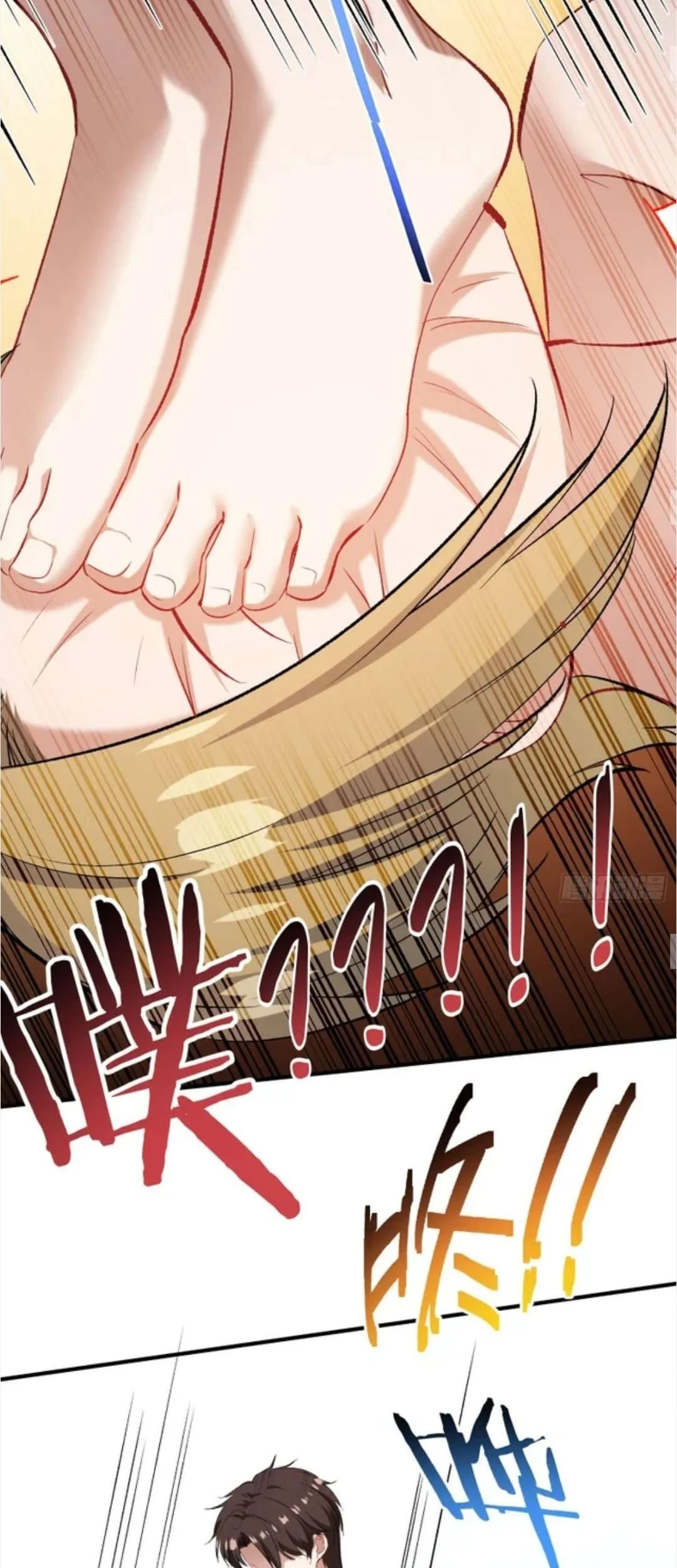 After Improperly Licking a Dog, I Became a Billionaire Chapter 251 - halaman 23