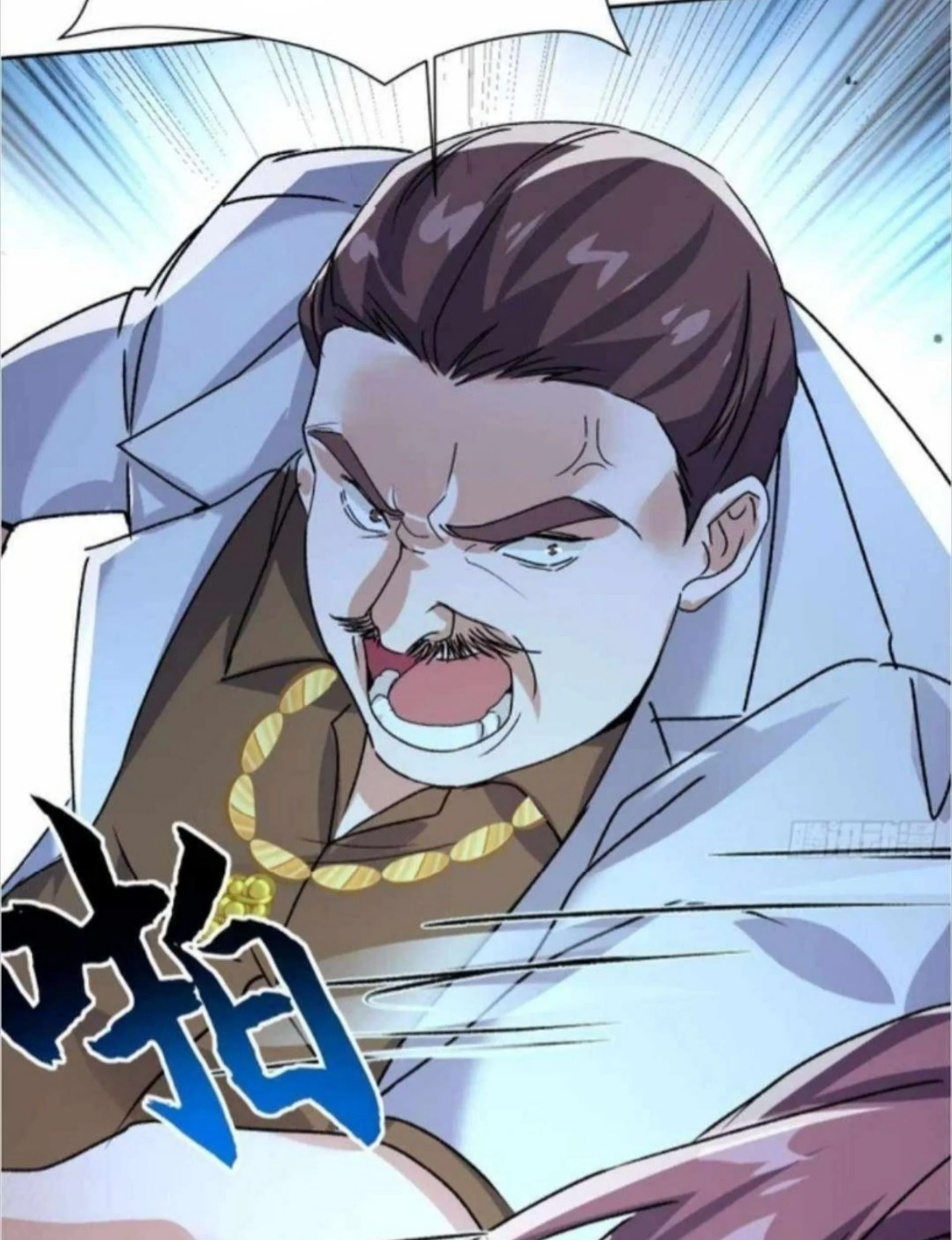 After Improperly Licking a Dog, I Became a Billionaire Chapter 255 - halaman 23
