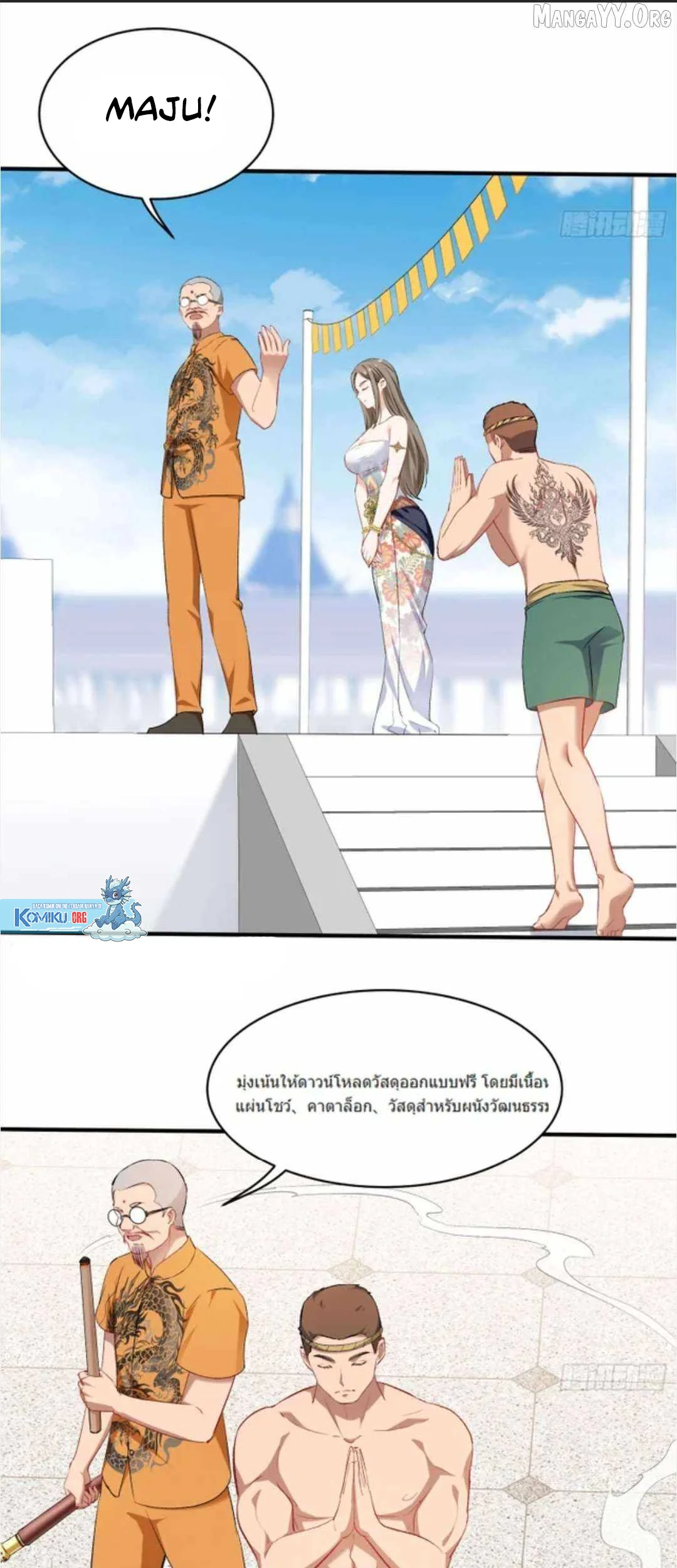 After Improperly Licking a Dog, I Became a Billionaire Chapter 258 - halaman 37