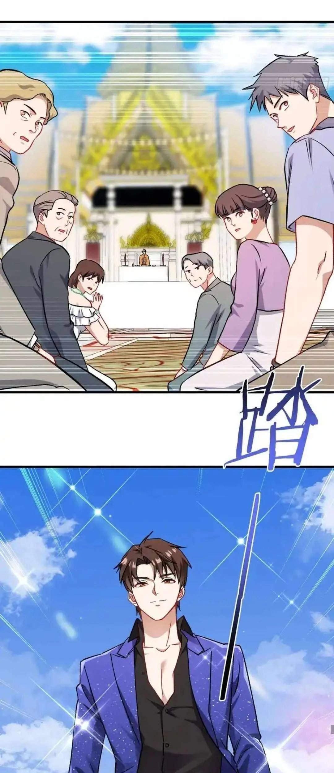 After Improperly Licking a Dog, I Became a Billionaire Chapter 259 - halaman 30