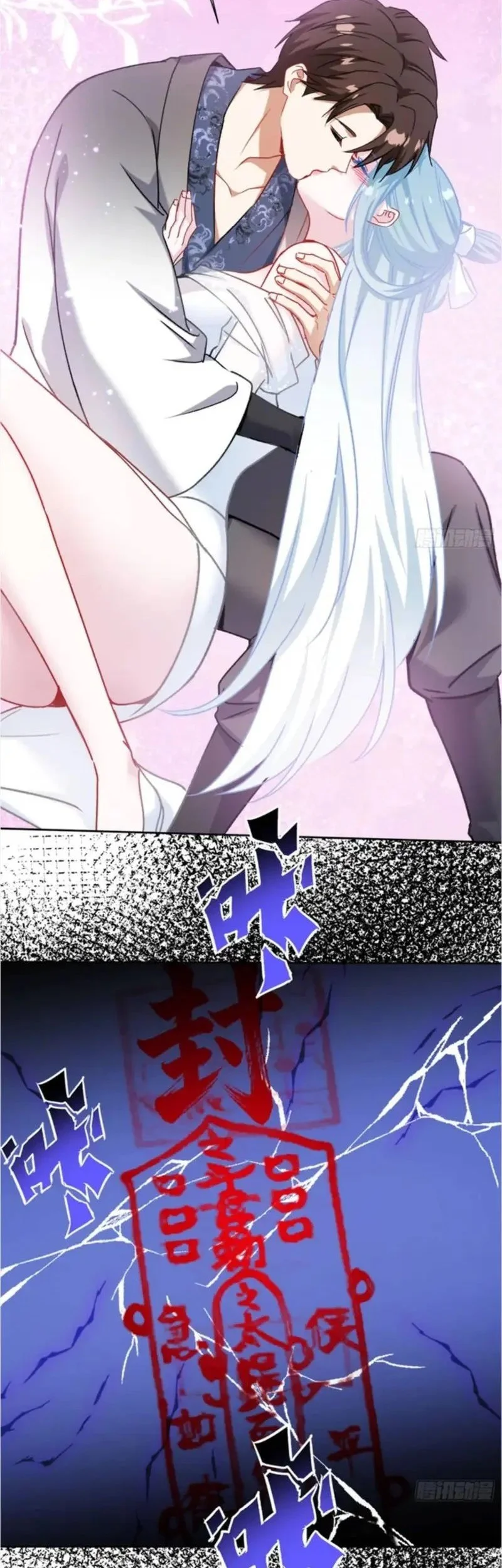 After Improperly Licking a Dog, I Became a Billionaire Chapter 268 - halaman 29