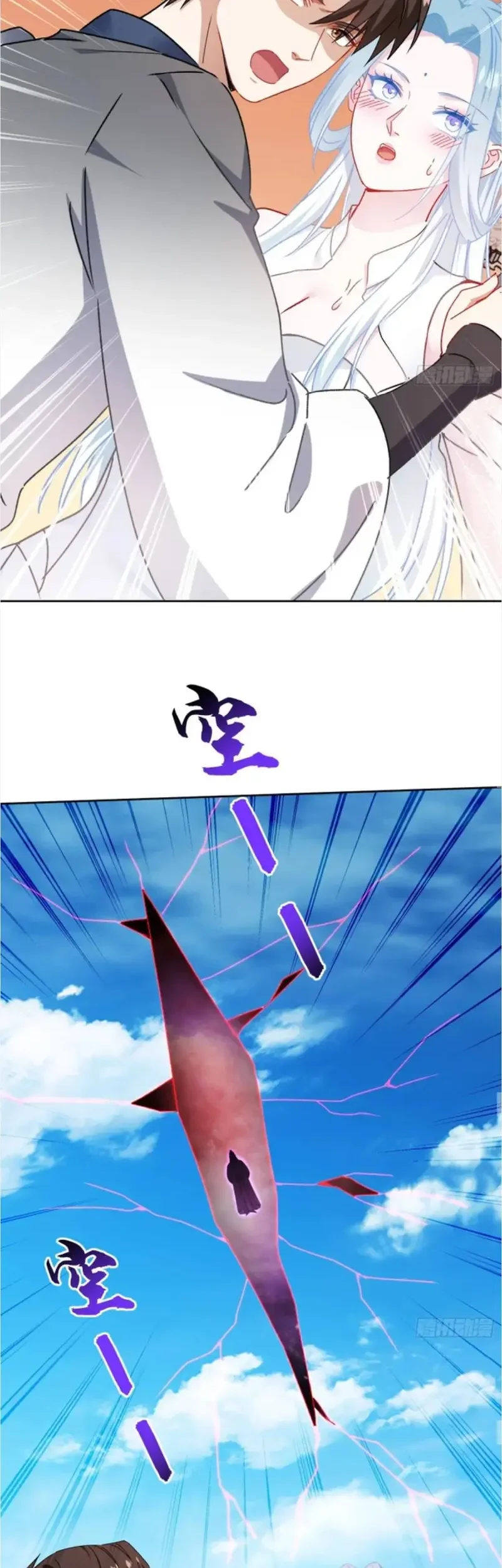 After Improperly Licking a Dog, I Became a Billionaire Chapter 269 - halaman 19