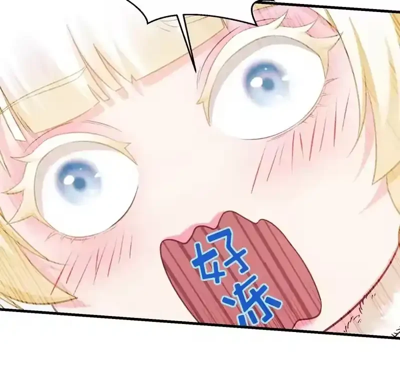 After Improperly Licking a Dog, I Became a Billionaire Chapter 278 - halaman 29