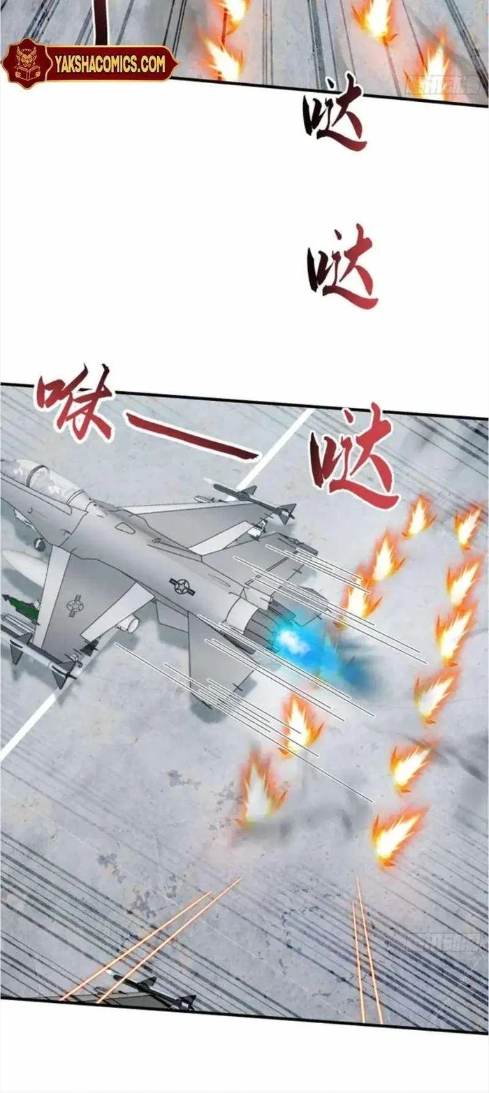 After Improperly Licking a Dog, I Became a Billionaire Chapter 324 - halaman 3