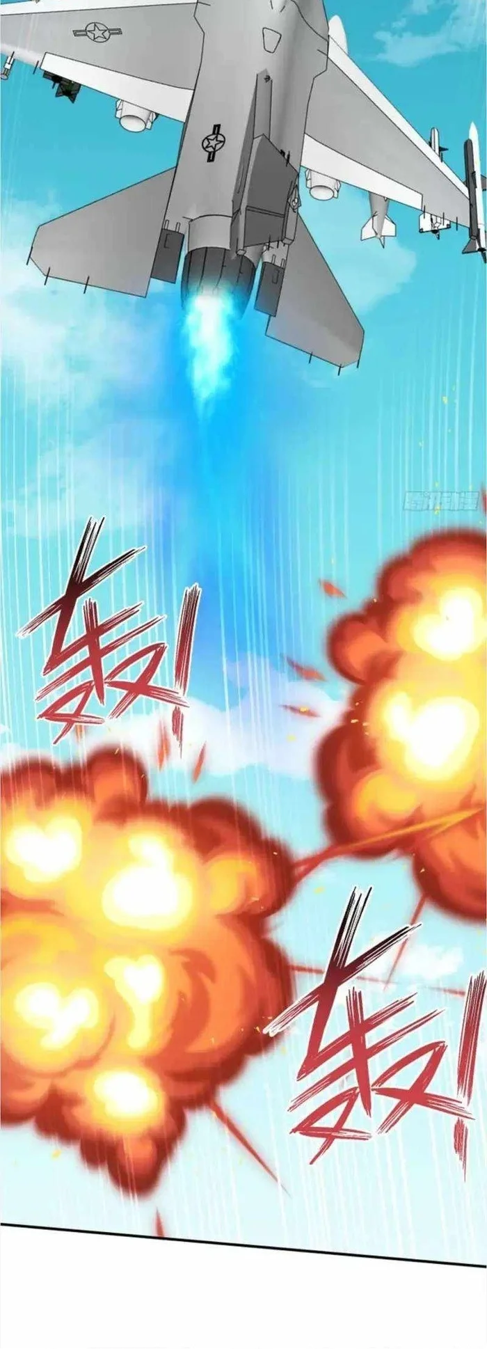 After Improperly Licking a Dog, I Became a Billionaire Chapter 324 - halaman 35