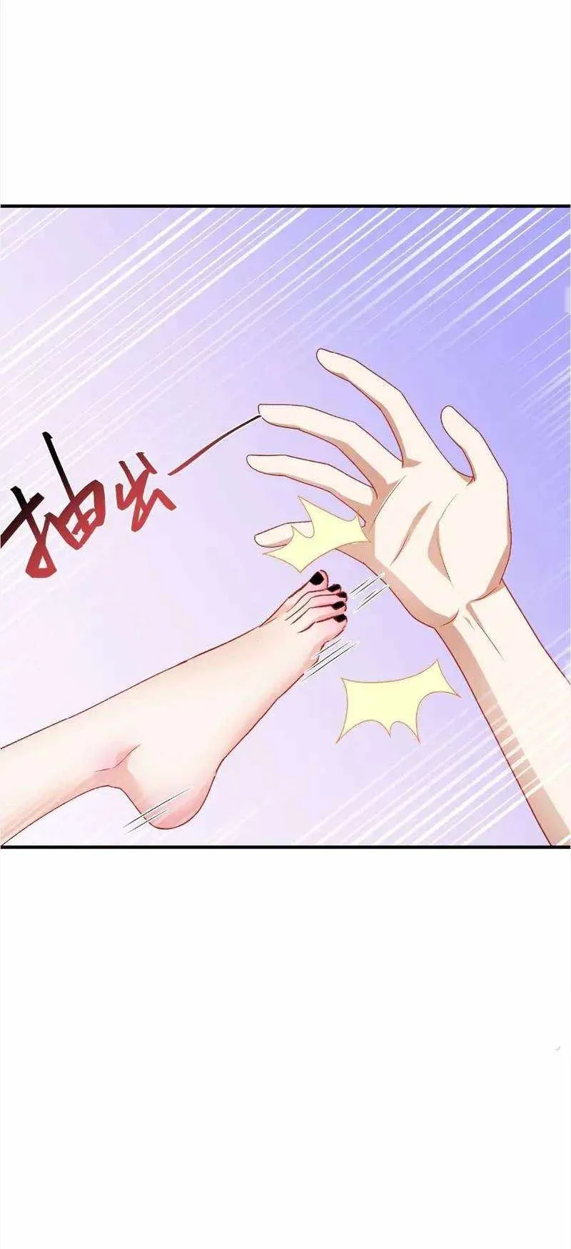 After Improperly Licking a Dog, I Became a Billionaire Chapter 326 - halaman 36