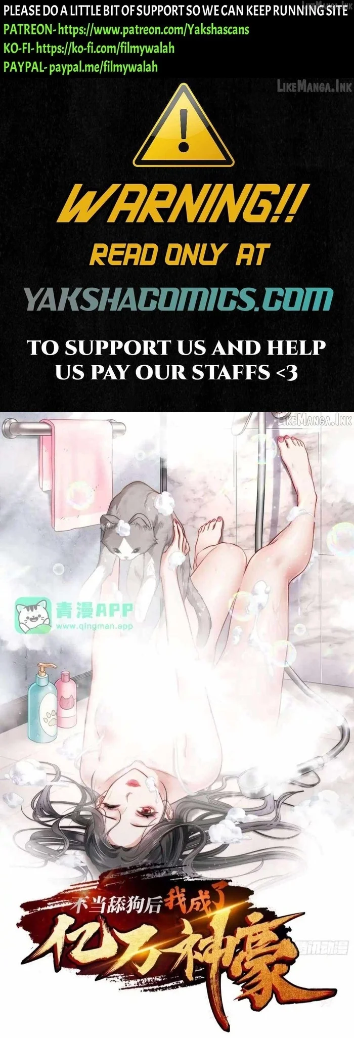 After Improperly Licking a Dog, I Became a Billionaire Chapter 327 - halaman 1