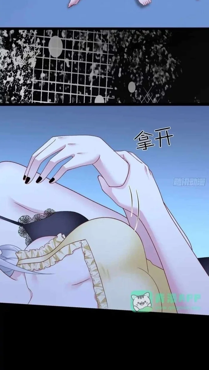 After Improperly Licking a Dog, I Became a Billionaire Chapter 327 - halaman 22