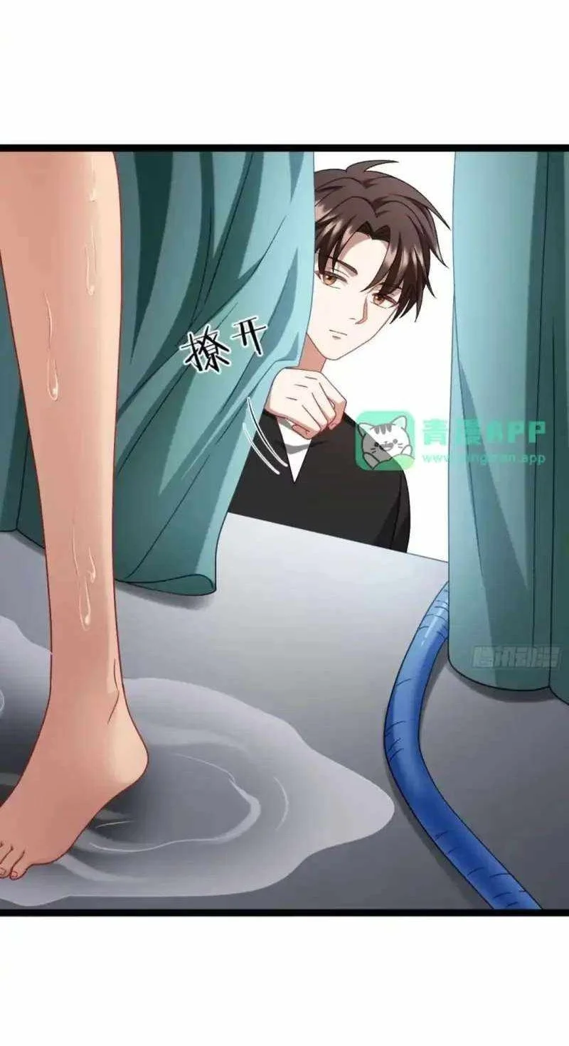 After Improperly Licking a Dog, I Became a Billionaire Chapter 330 - halaman 8