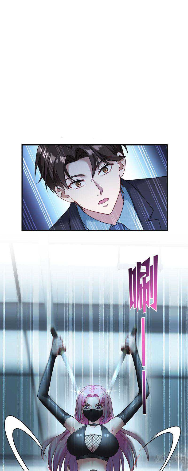 After Improperly Licking a Dog, I Became a Billionaire Chapter 40 - halaman 13
