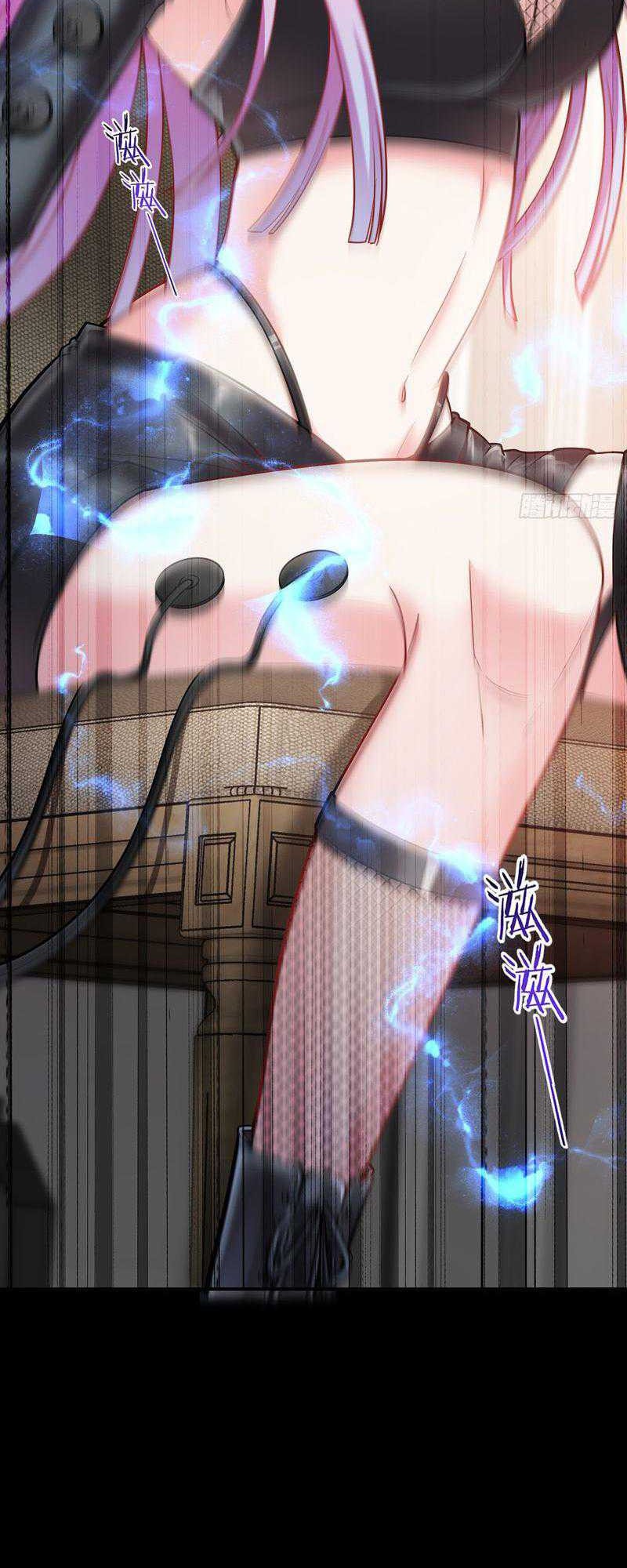 After Improperly Licking a Dog, I Became a Billionaire Chapter 41 - halaman 25