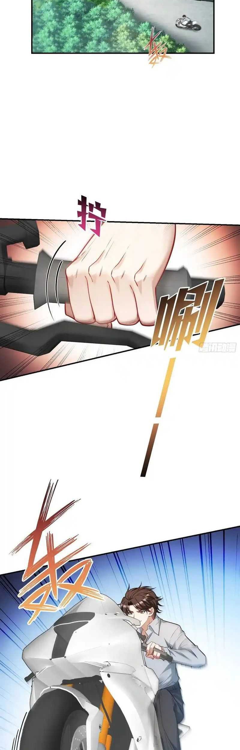 After Improperly Licking a Dog, I Became a Billionaire Chapter 61 - halaman 6