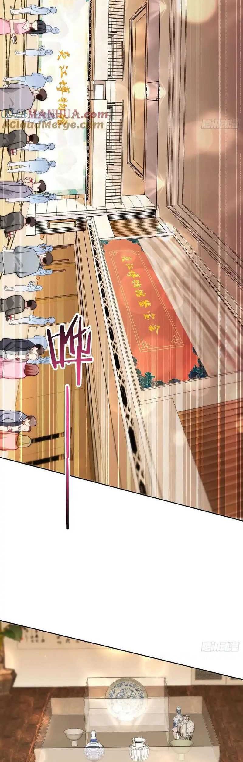 After Improperly Licking a Dog, I Became a Billionaire Chapter 63 - halaman 18