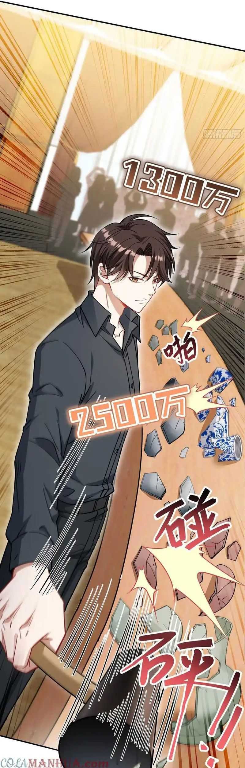After Improperly Licking a Dog, I Became a Billionaire Chapter 65 - halaman 34