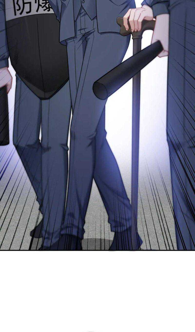 After Improperly Licking a Dog, I Became a Billionaire Chapter 91 - halaman 34