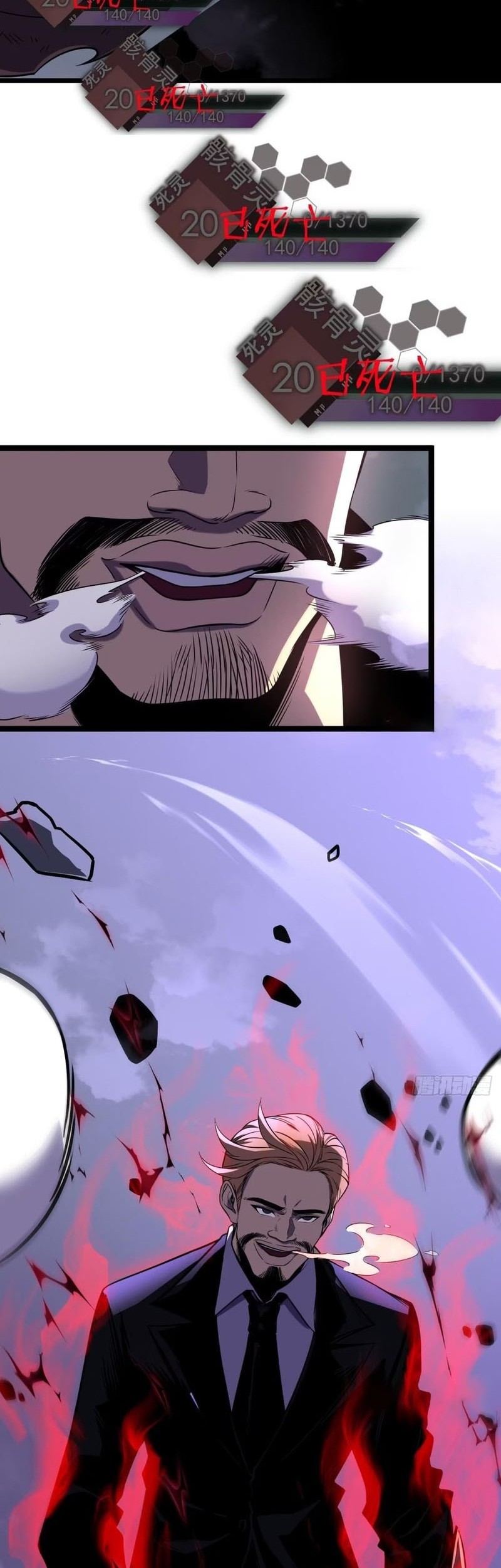 After Rebirth, I Used Mirror Reversal For Vengeance Chapter 10 - halaman 7