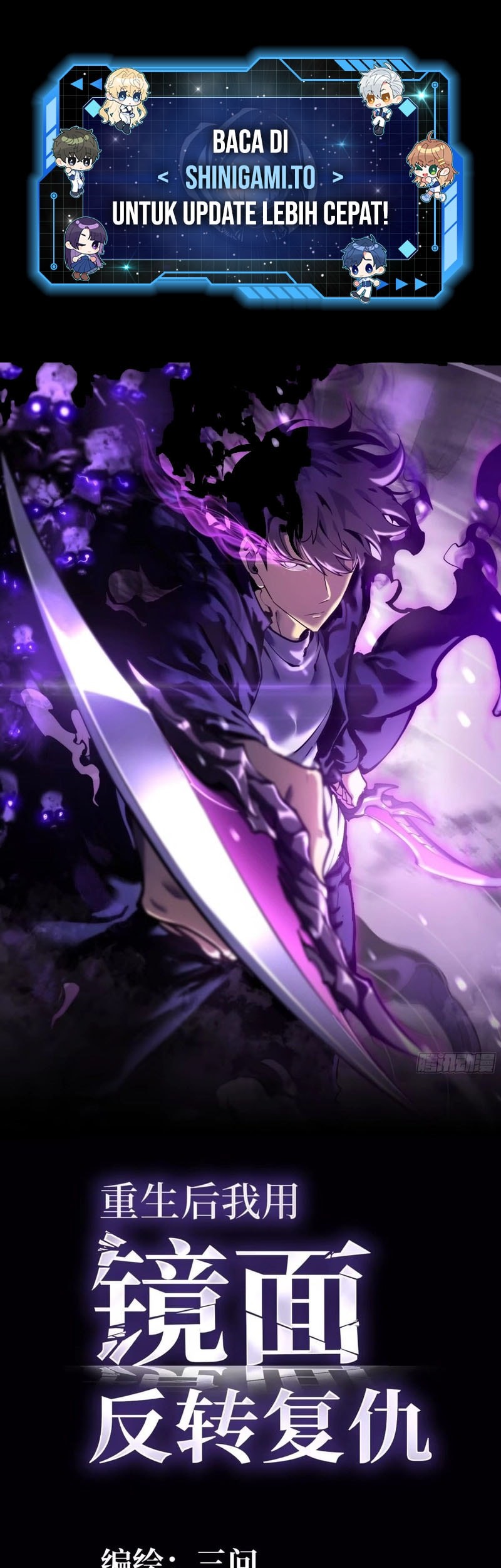 After Rebirth, I Used Mirror Reversal For Vengeance Chapter 12 - halaman 2
