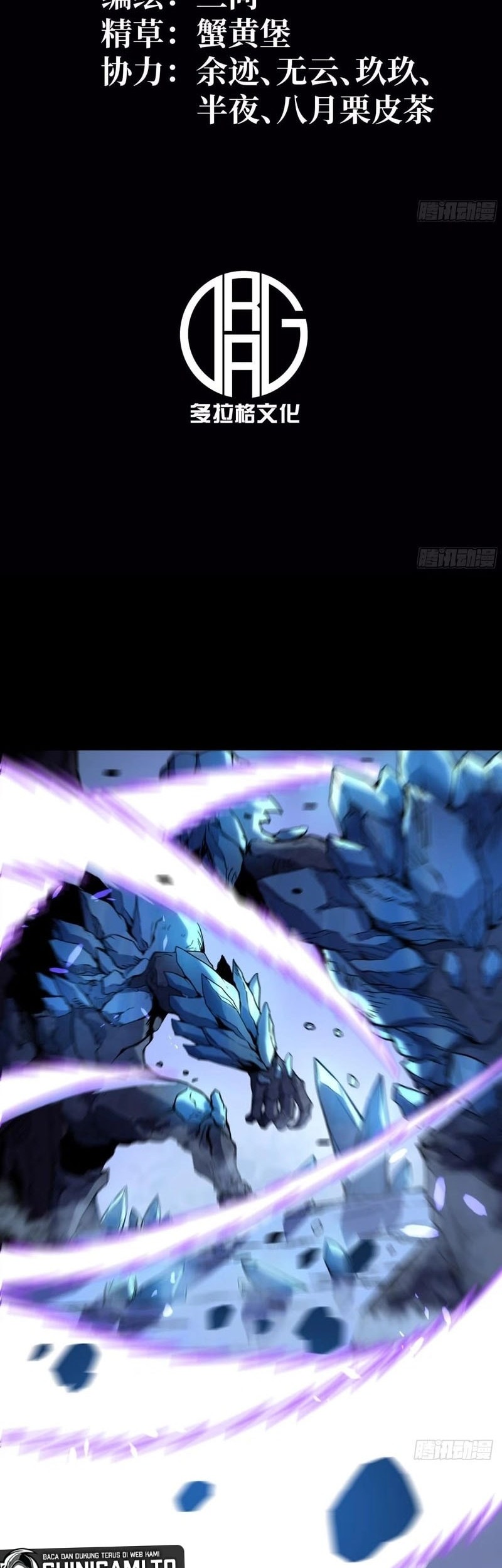 After Rebirth, I Used Mirror Reversal For Vengeance Chapter 12 - halaman 3