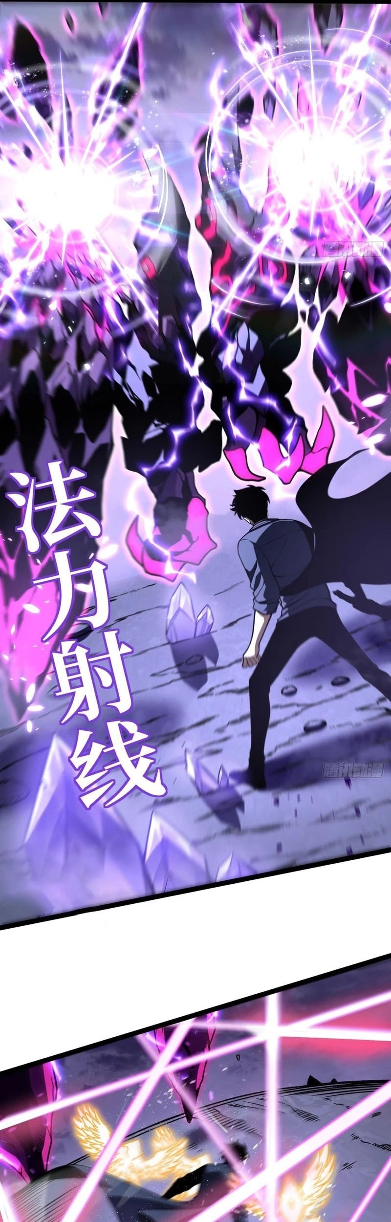After Rebirth, I Used Mirror Reversal For Vengeance Chapter 12 - halaman 34