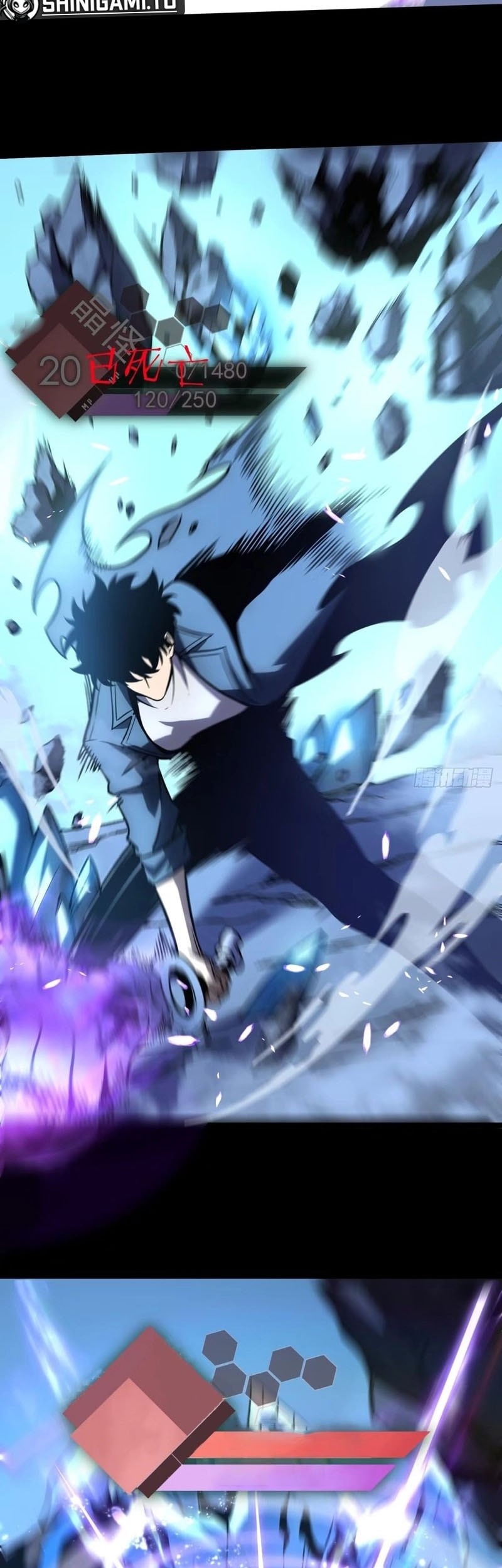 After Rebirth, I Used Mirror Reversal For Vengeance Chapter 12 - halaman 4