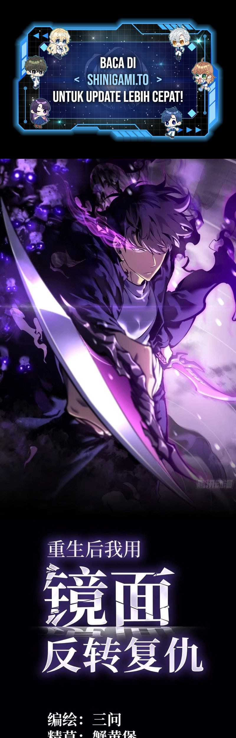 After Rebirth, I Used Mirror Reversal For Vengeance Chapter 13 - halaman 2