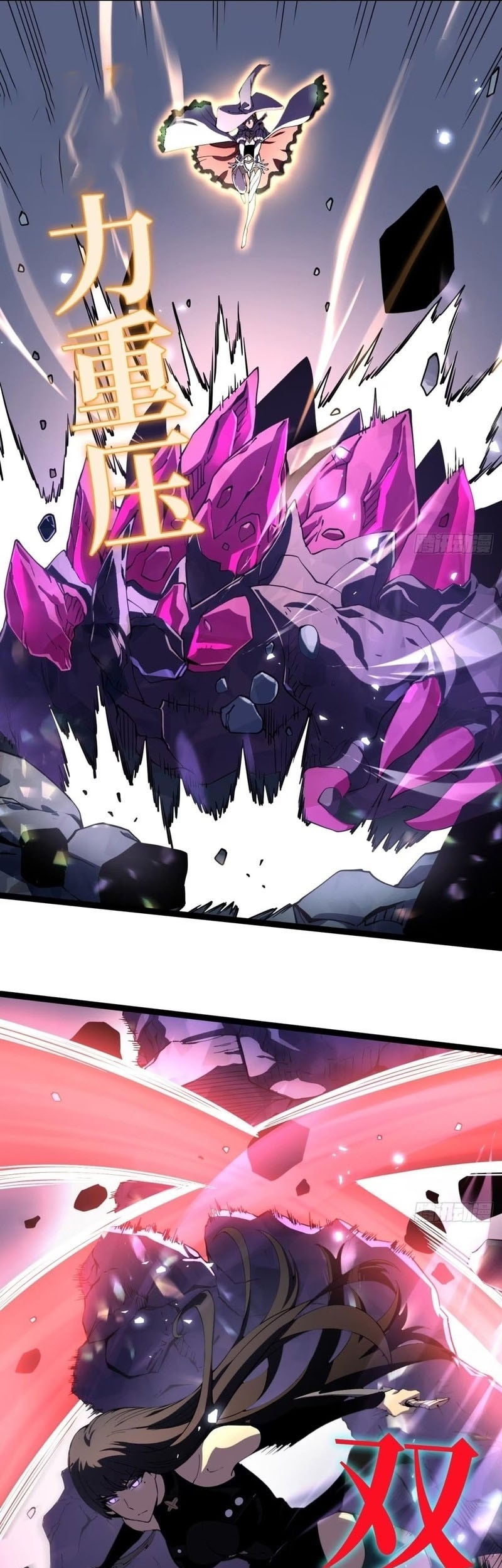 After Rebirth, I Used Mirror Reversal For Vengeance Chapter 14 - halaman 14