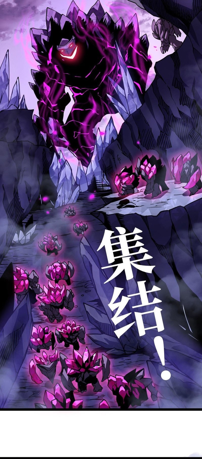 After Rebirth, I Used Mirror Reversal For Vengeance Chapter 15 - halaman 17