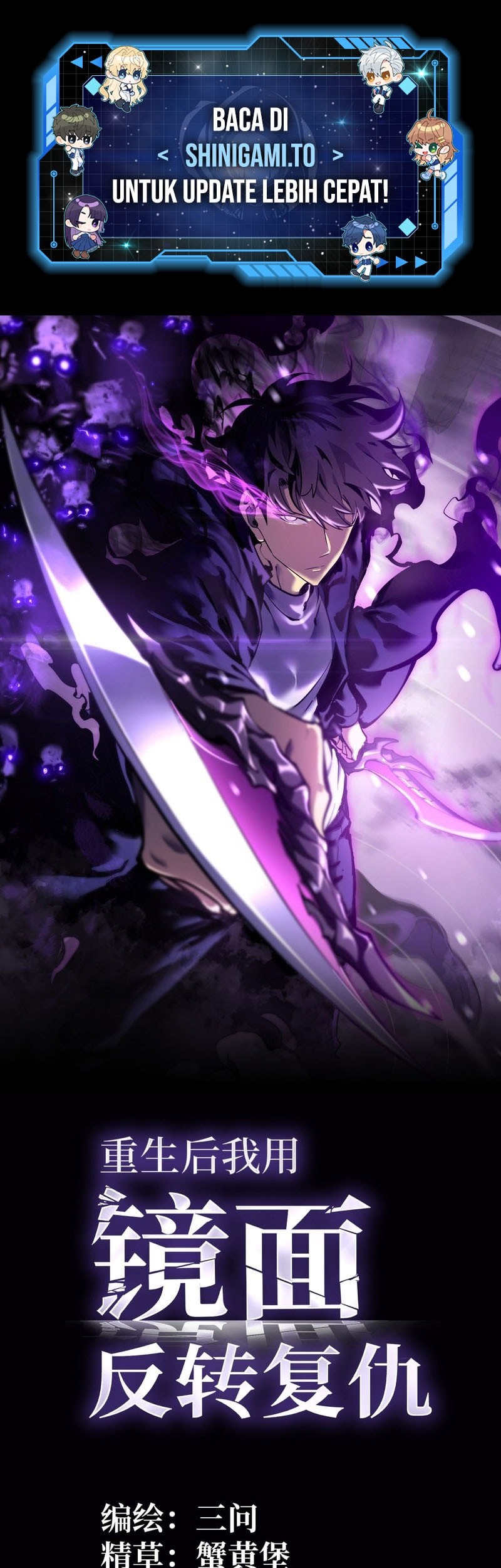 After Rebirth, I Used Mirror Reversal For Vengeance Chapter 15 - halaman 2