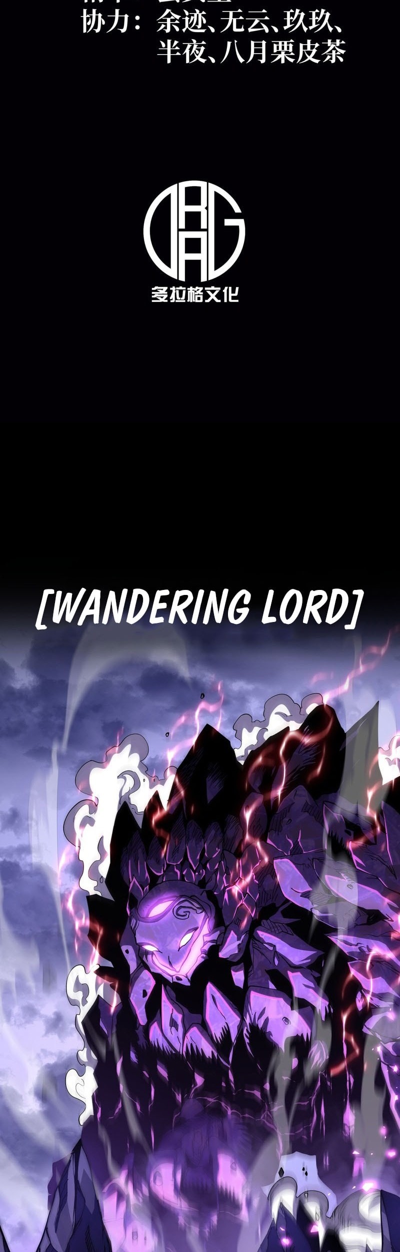 After Rebirth, I Used Mirror Reversal For Vengeance Chapter 15 - halaman 3