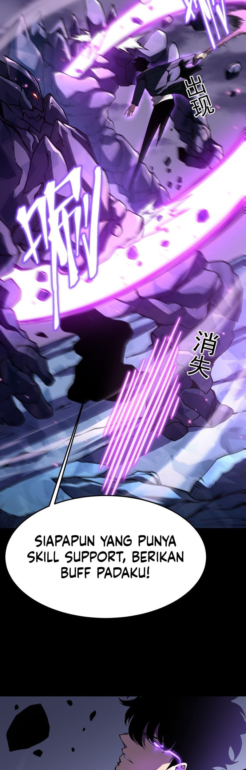 After Rebirth, I Used Mirror Reversal For Vengeance Chapter 16 - halaman 26