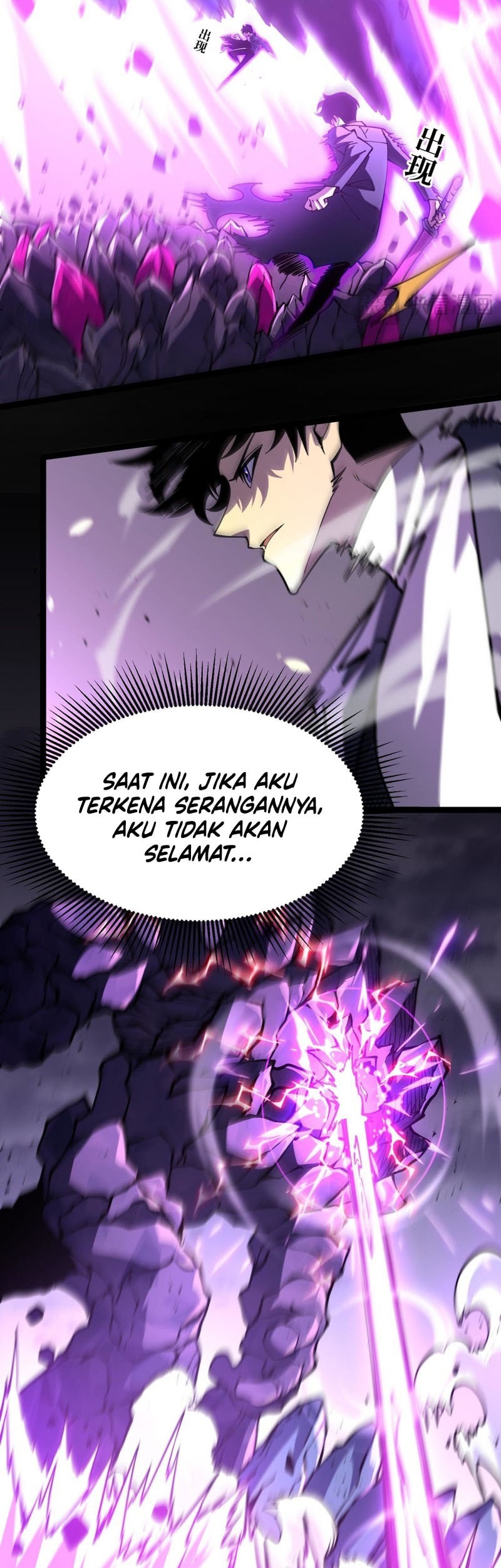 After Rebirth, I Used Mirror Reversal For Vengeance Chapter 16 - halaman 43