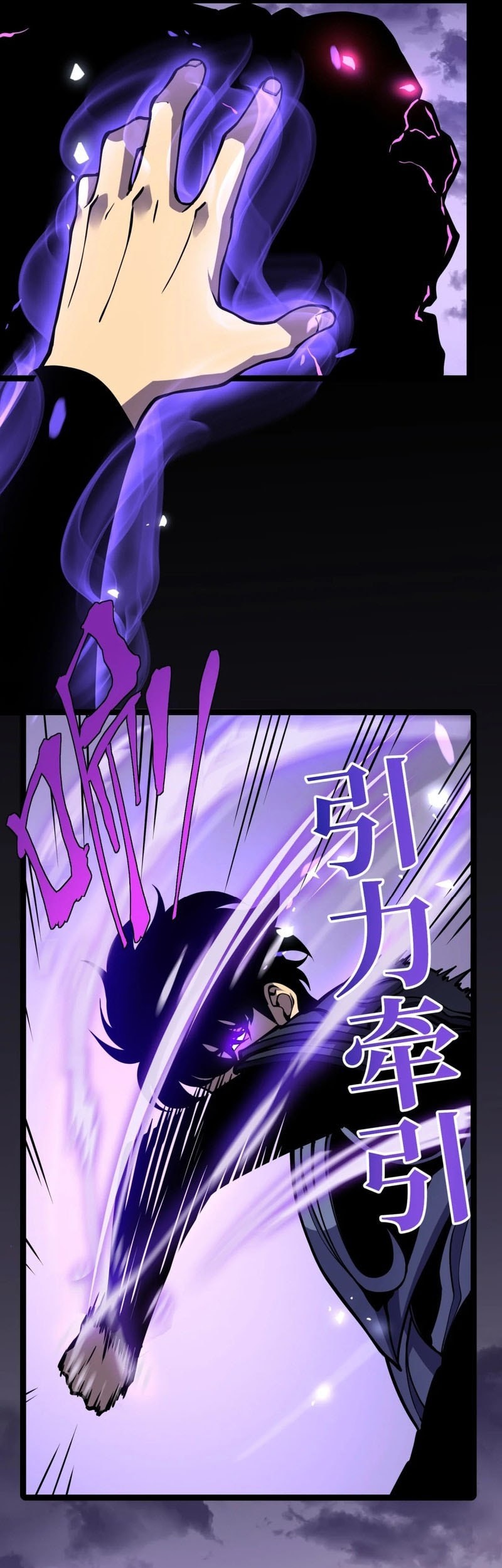 After Rebirth, I Used Mirror Reversal For Vengeance Chapter 17 - halaman 37