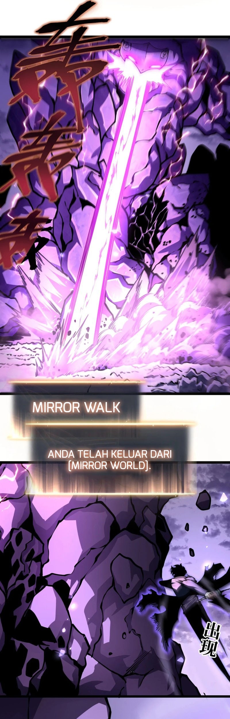 After Rebirth, I Used Mirror Reversal For Vengeance Chapter 17 - halaman 9