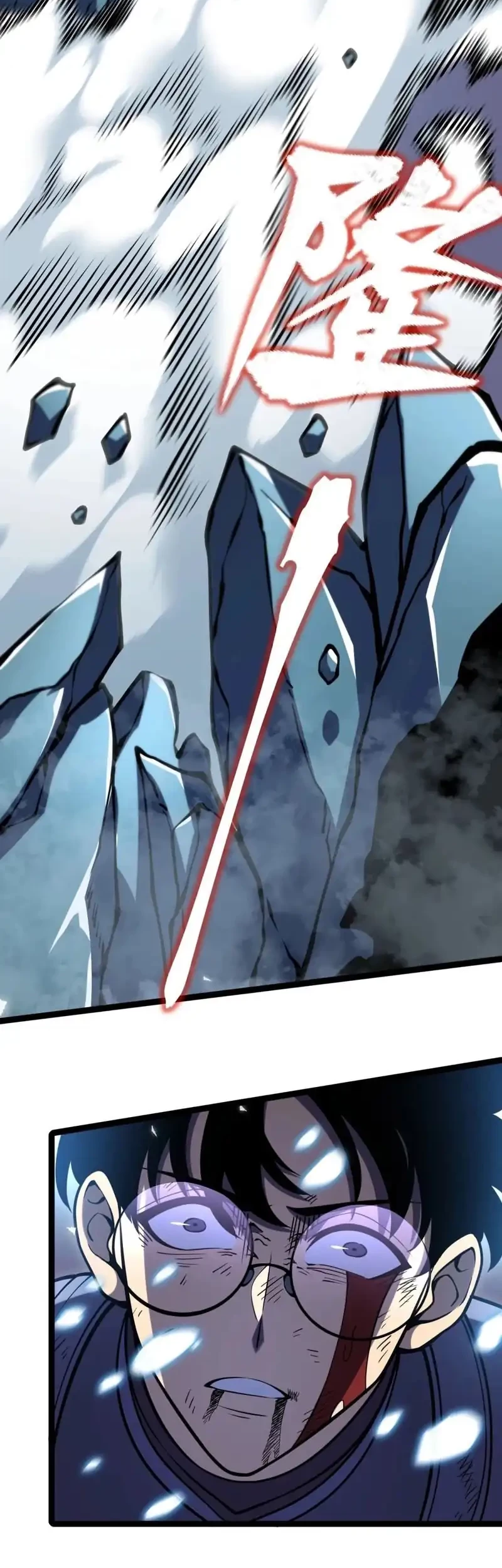 After Rebirth, I Used Mirror Reversal For Vengeance Chapter 21 - halaman 39