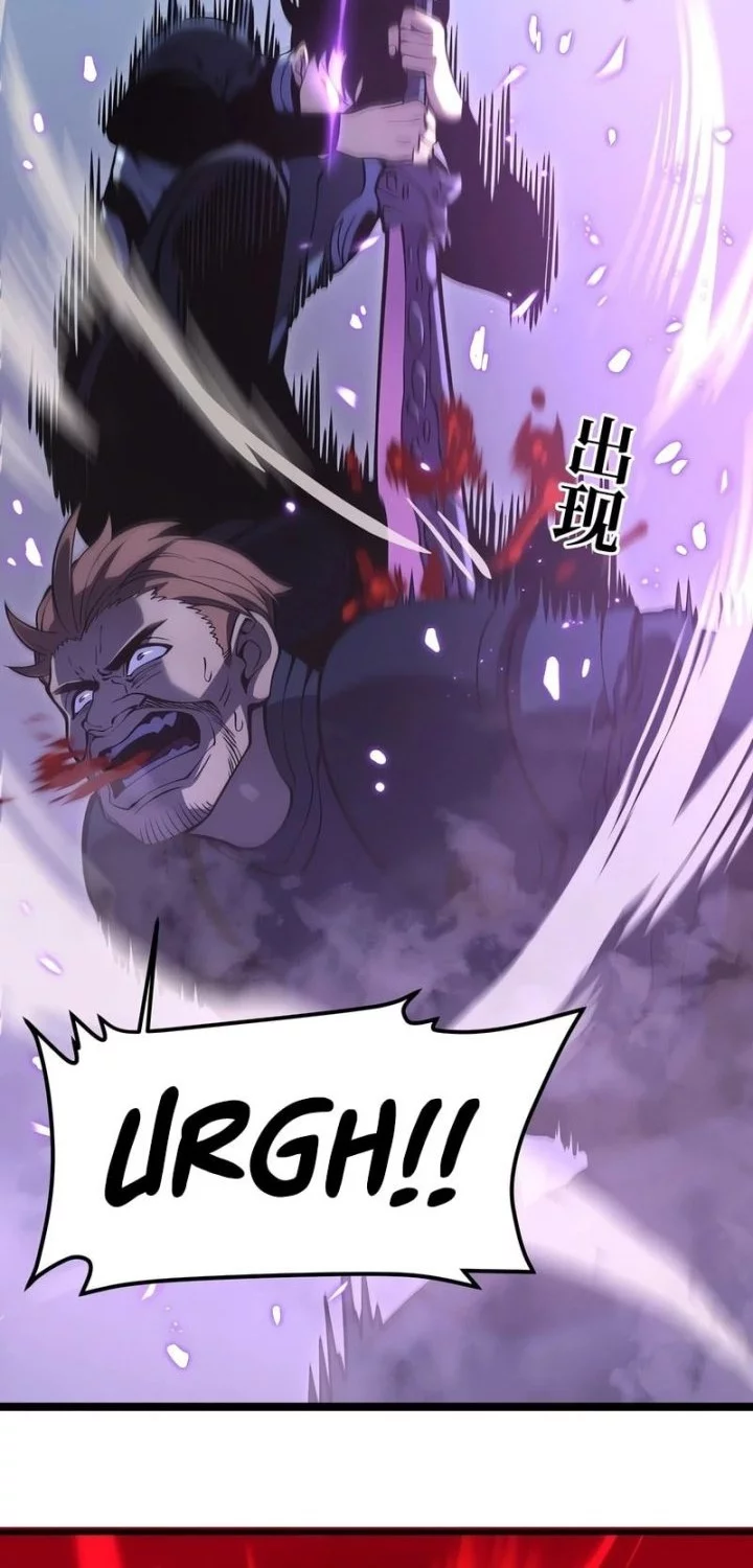 After Rebirth, I Used Mirror Reversal For Vengeance Chapter 22 - halaman 24