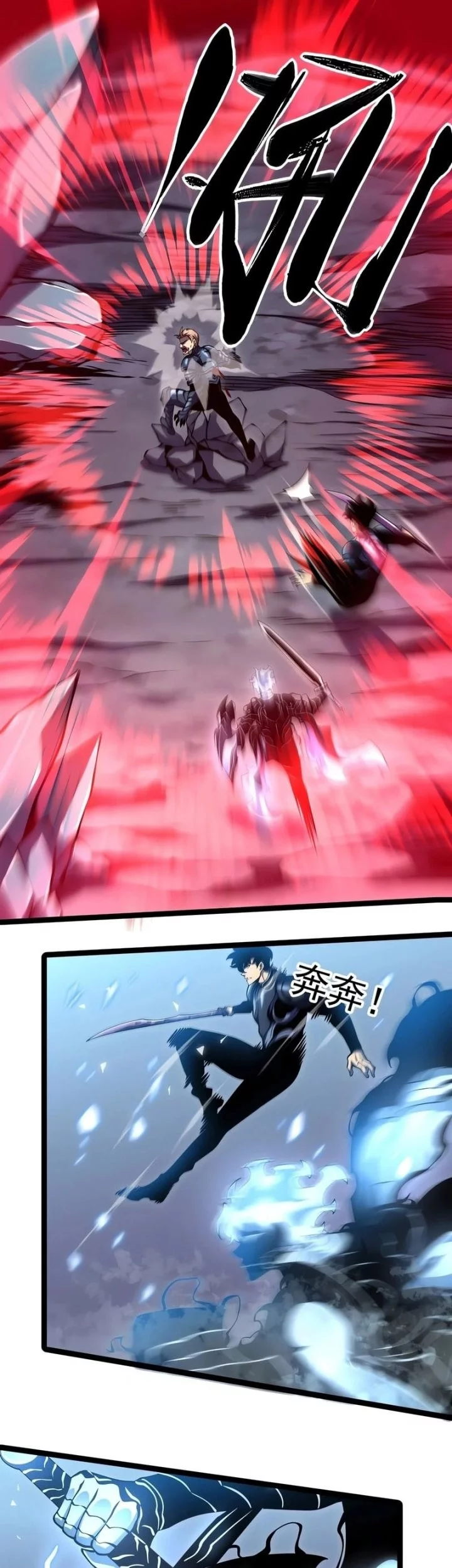 After Rebirth, I Used Mirror Reversal For Vengeance Chapter 22 - halaman 25