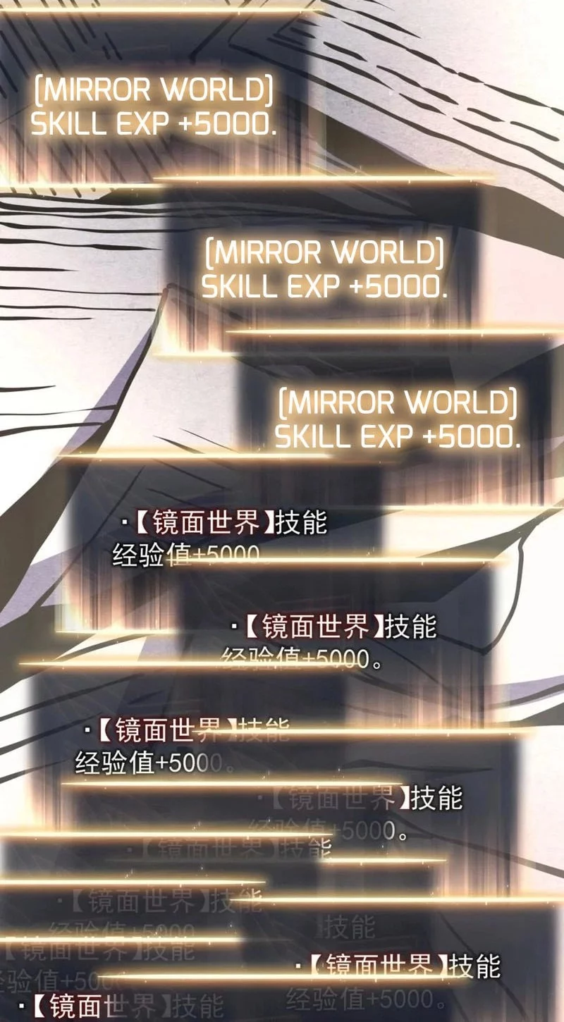 After Rebirth, I Used Mirror Reversal For Vengeance Chapter 23 - halaman 45