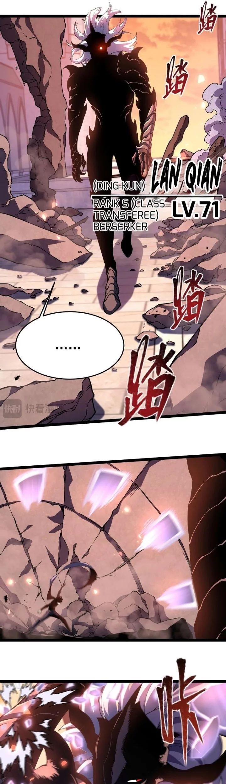 After Rebirth, I Used Mirror Reversal For Vengeance Chapter 26 - halaman 58