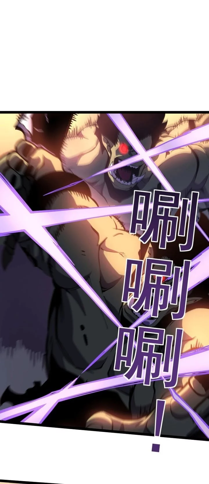 After Rebirth, I Used Mirror Reversal For Vengeance Chapter 26 - halaman 8
