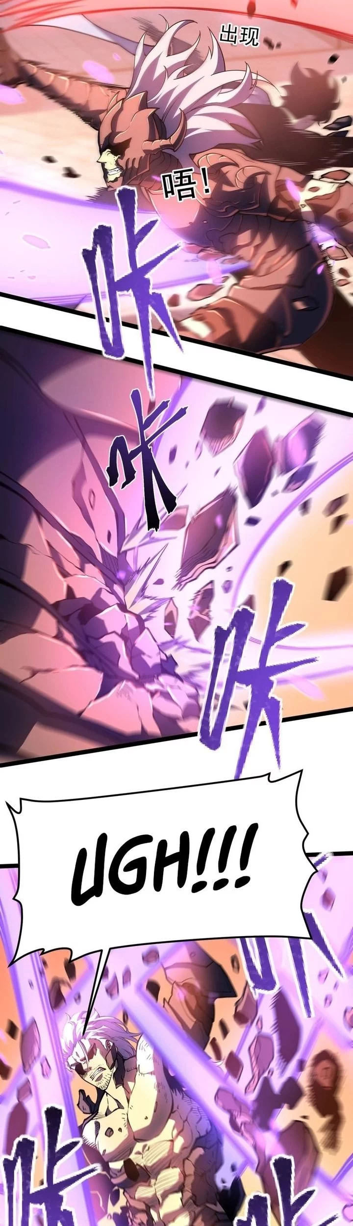After Rebirth, I Used Mirror Reversal For Vengeance Chapter 27 - halaman 60