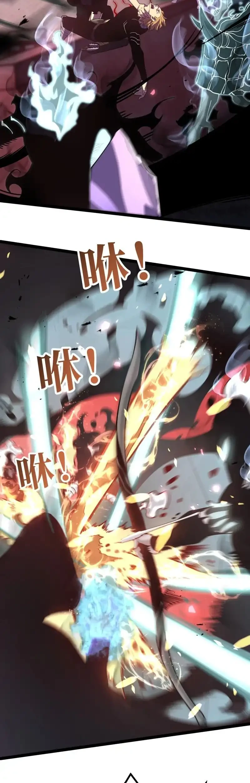 After Rebirth, I Used Mirror Reversal For Vengeance Chapter 29 - halaman 31