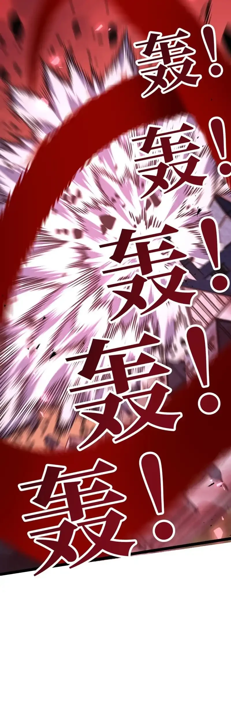 After Rebirth, I Used Mirror Reversal For Vengeance Chapter 29 - halaman 33