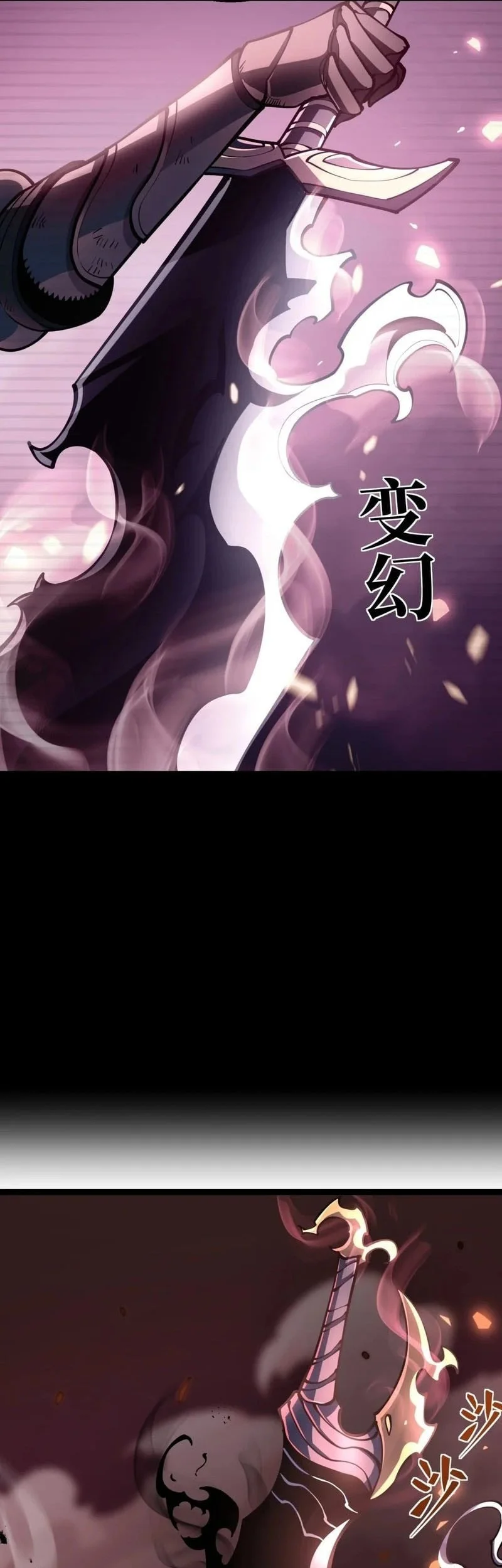 After Rebirth, I Used Mirror Reversal For Vengeance Chapter 30 - halaman 25
