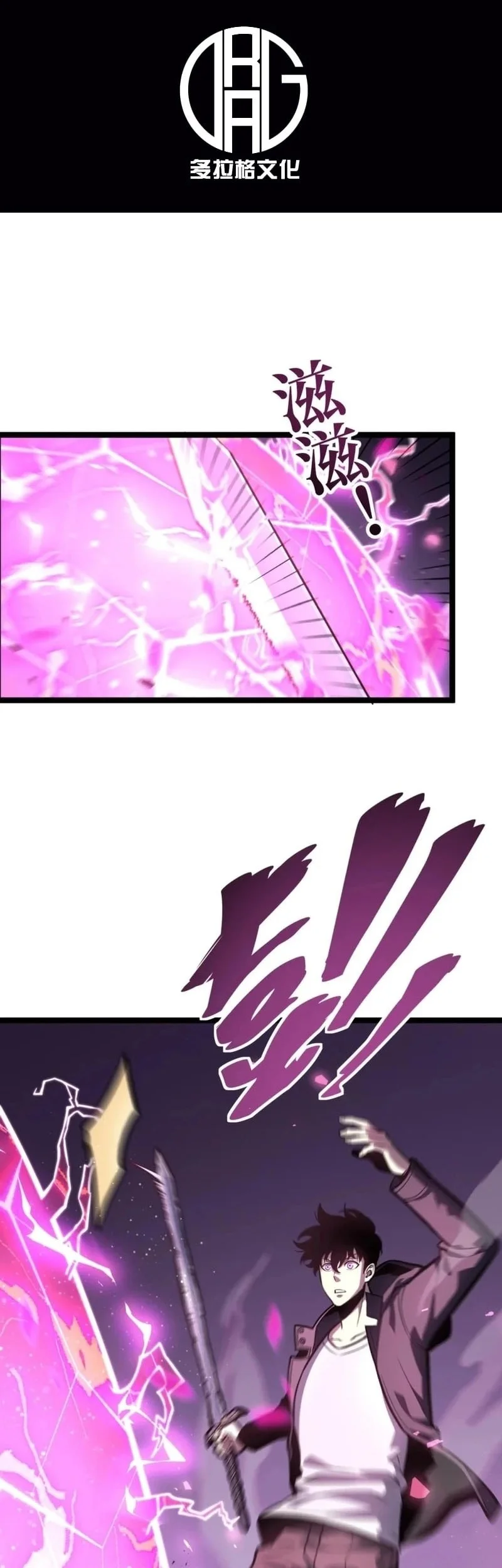 After Rebirth, I Used Mirror Reversal For Vengeance Chapter 33 - halaman 3