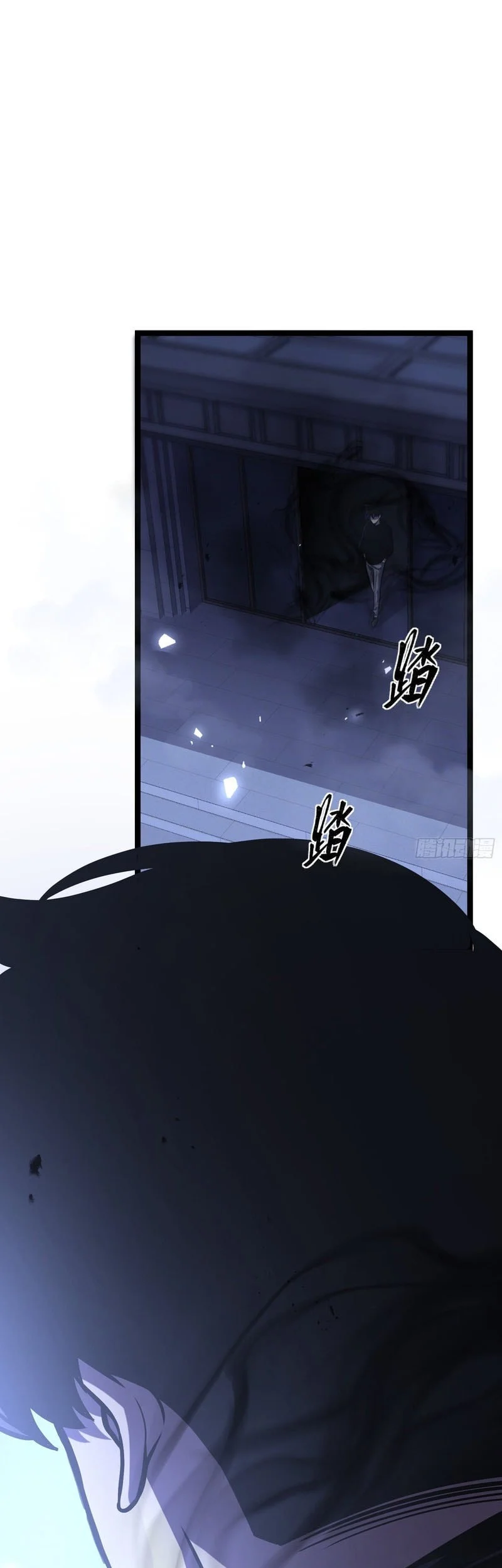 After Rebirth, I Used Mirror Reversal For Vengeance Chapter 35 - halaman 50