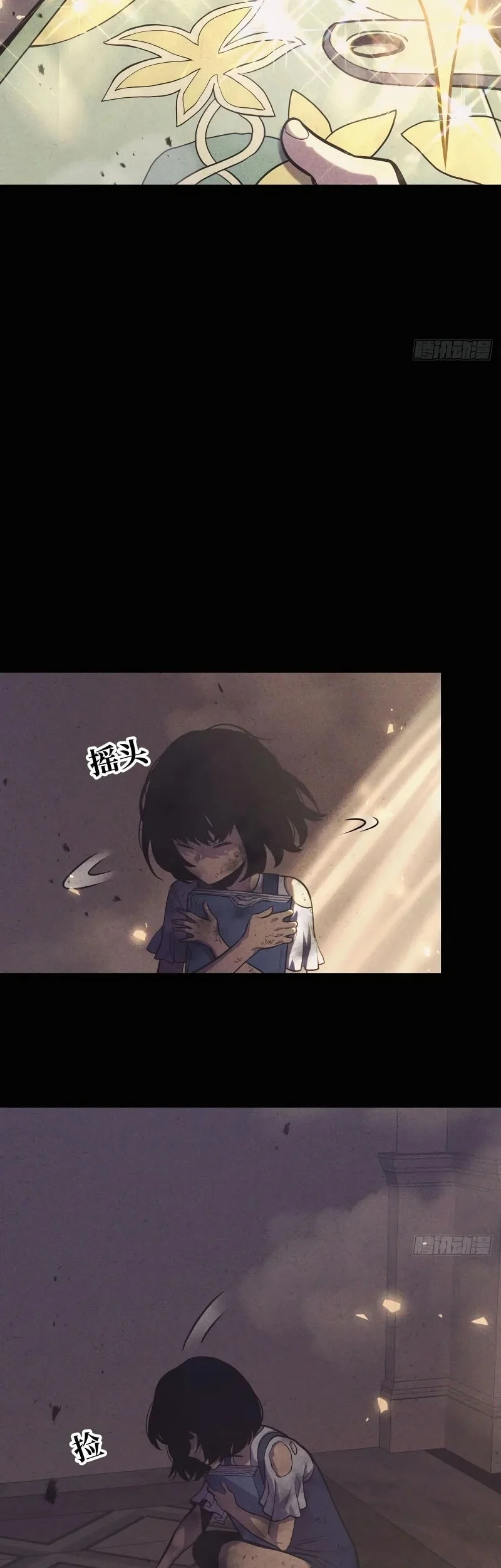 After Rebirth, I Used Mirror Reversal For Vengeance Chapter 36 - halaman 36